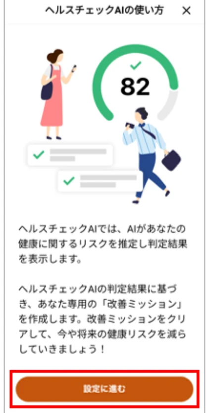 step12