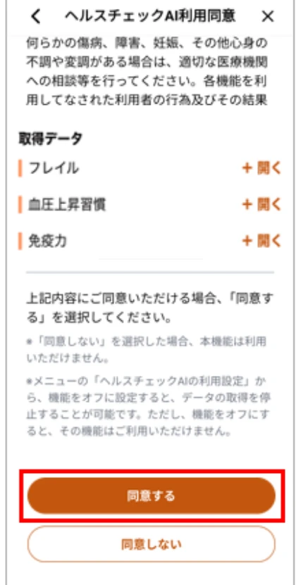step14