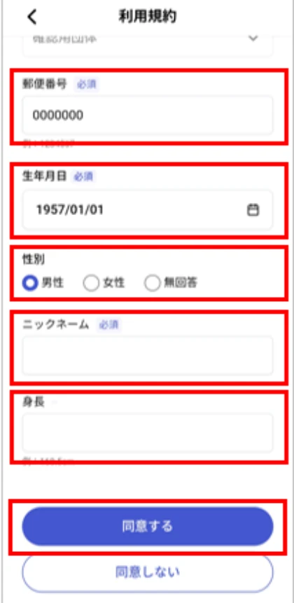 step6
