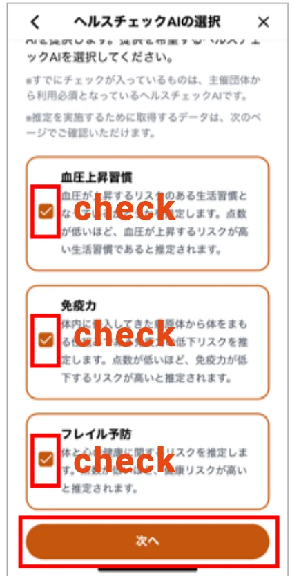 step11
