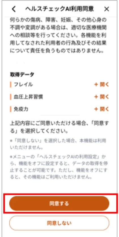 step12
