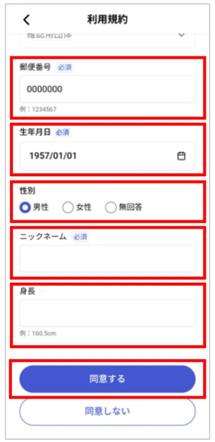 step7