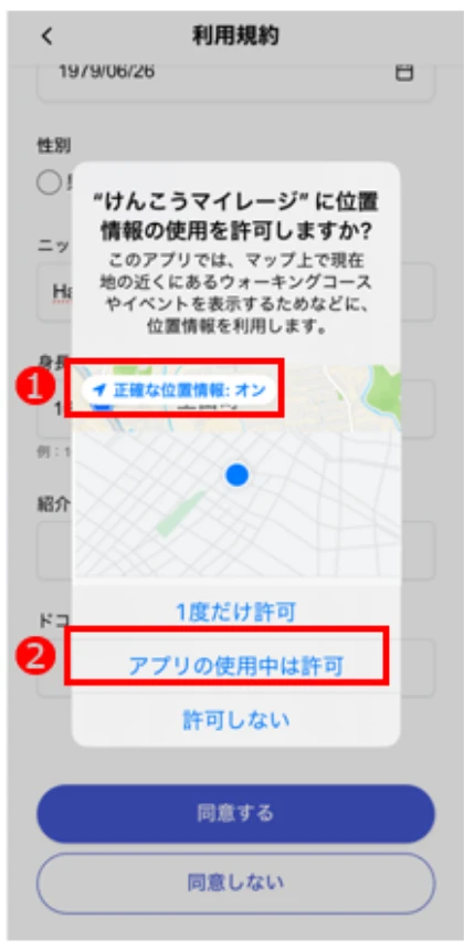 step8