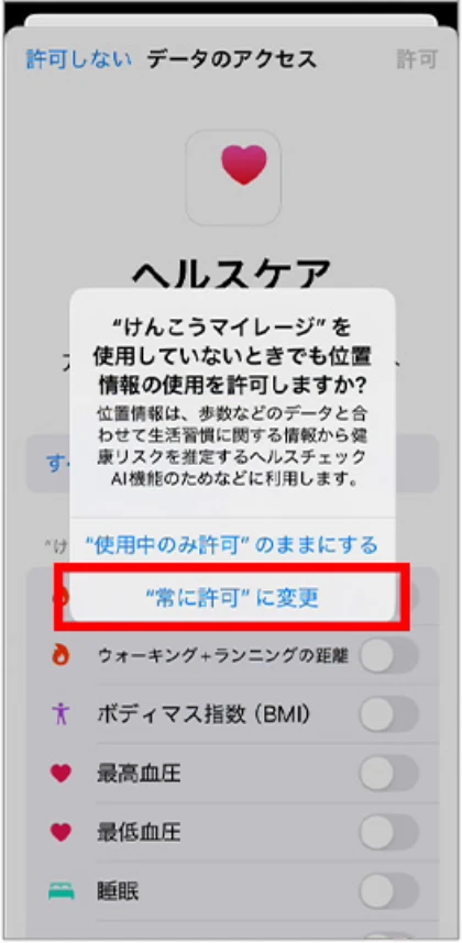 step8_2